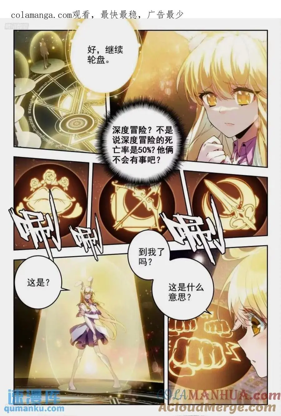 396 决斗 第1页