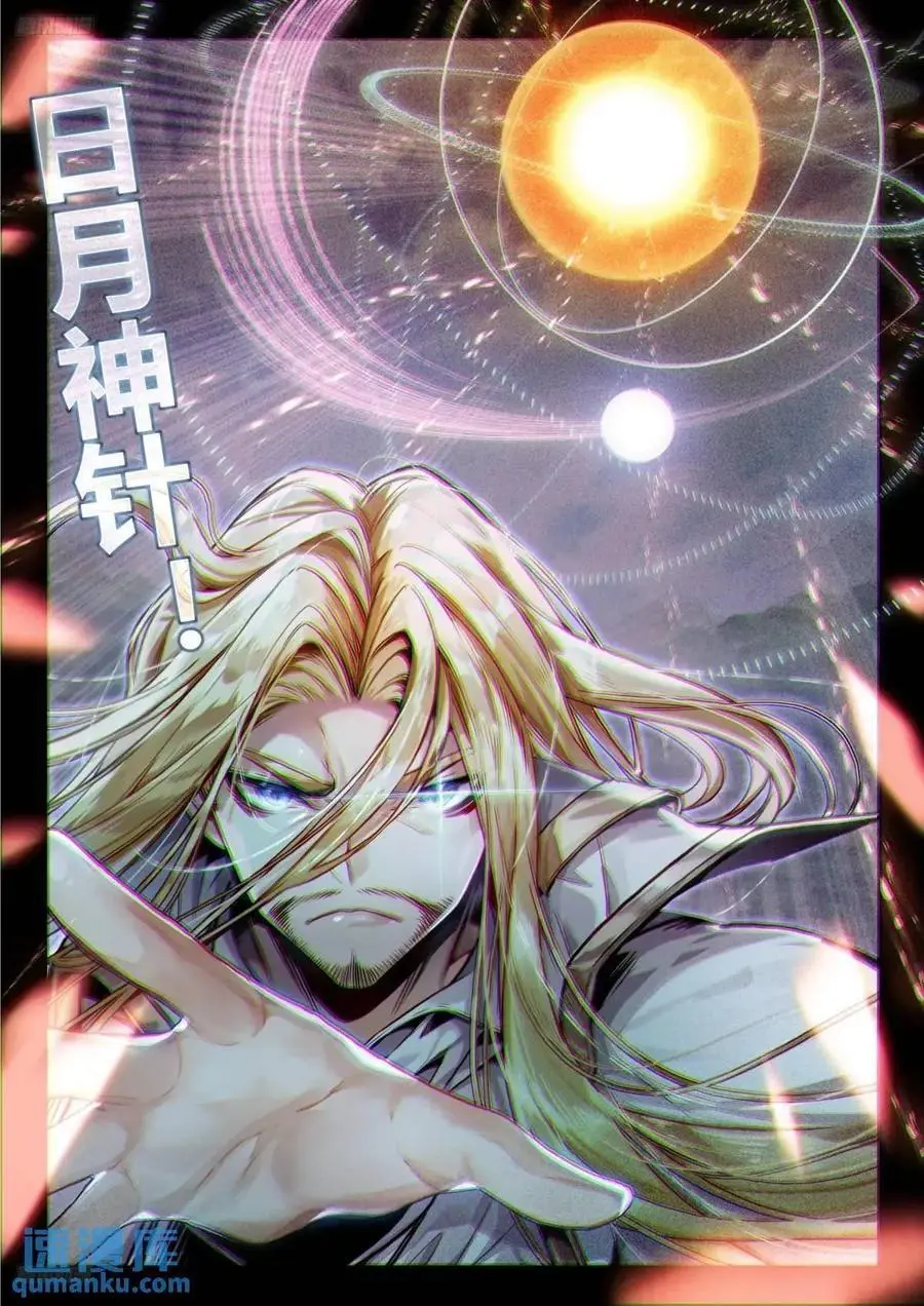 401全体恢复 第2页