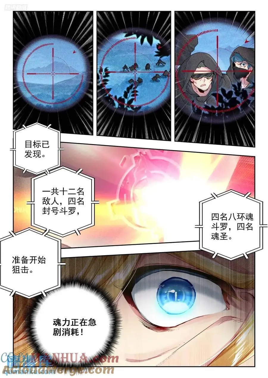 401全体恢复 第3页