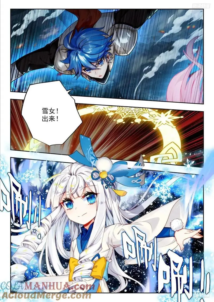 401全体恢复 第5页