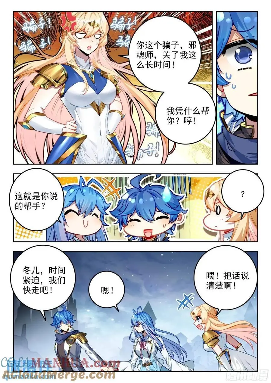 401全体恢复 第15页