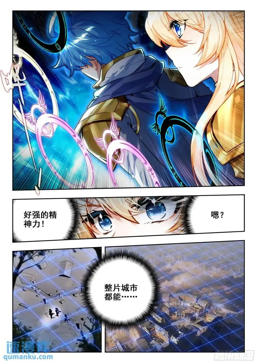 401全体恢复 第16页