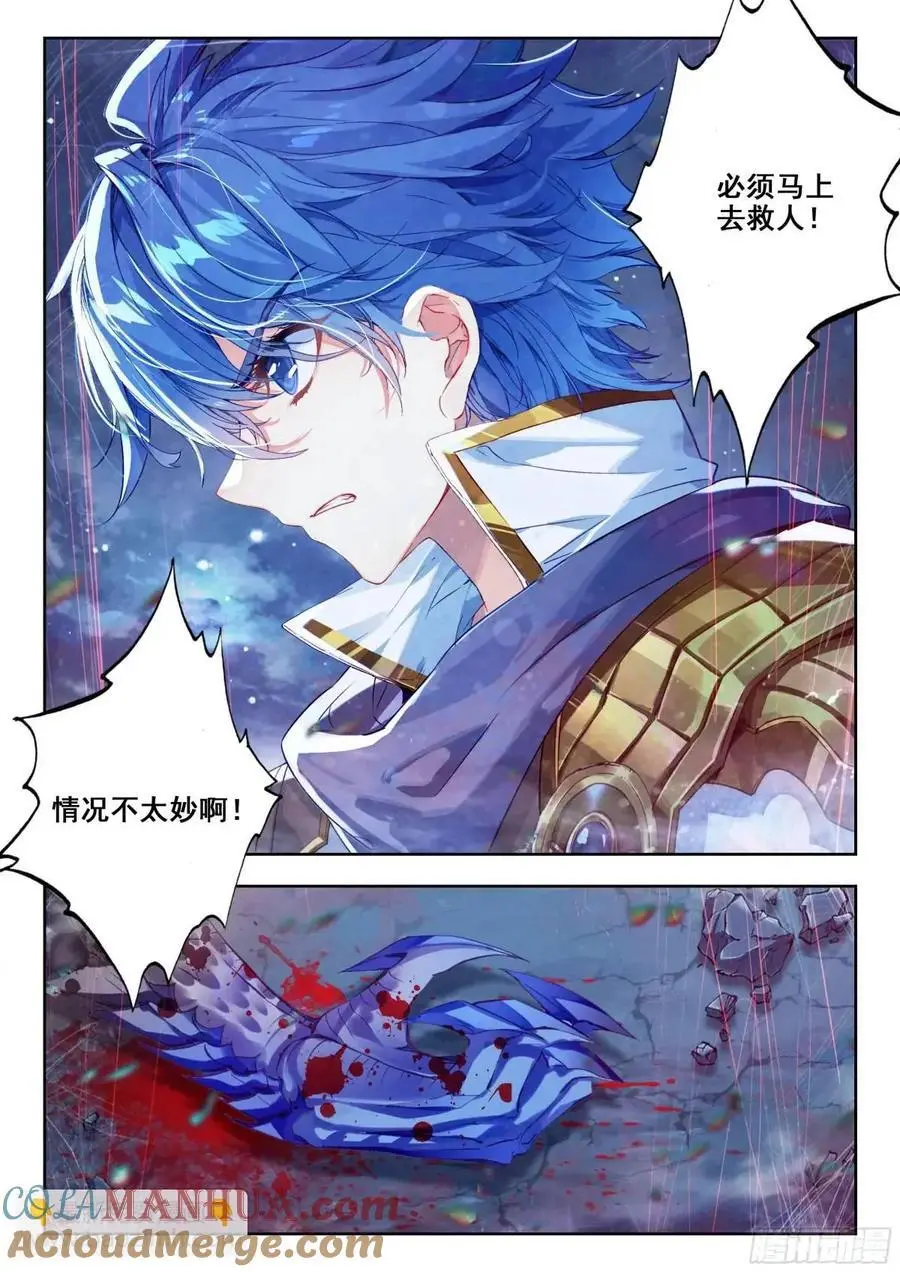401全体恢复 第17页