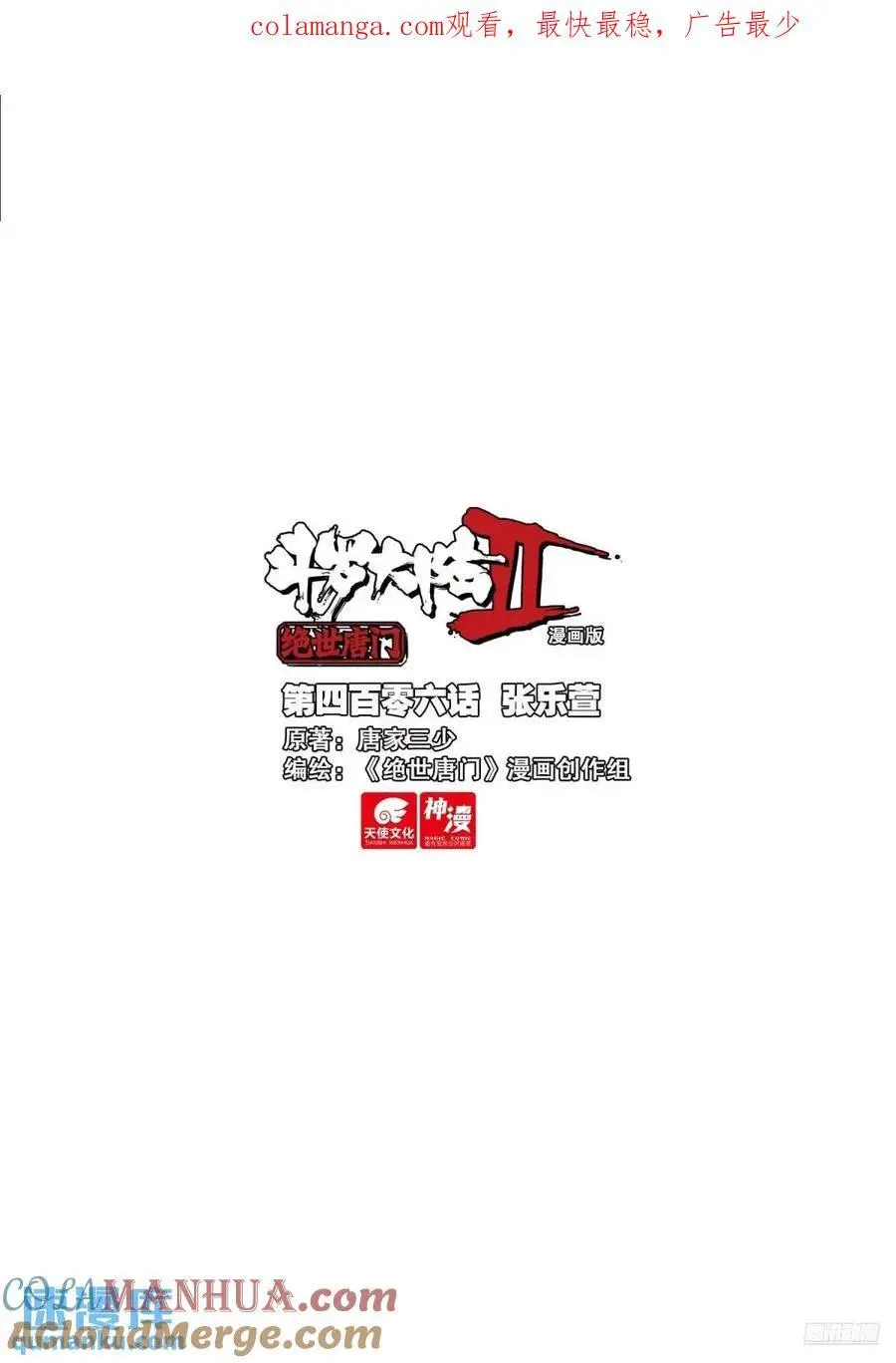 406 张乐萱 第1页