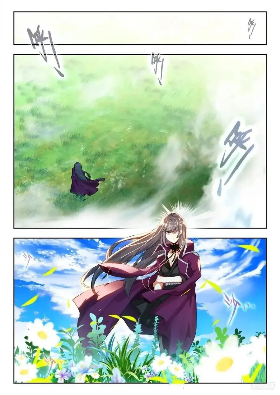 406 张乐萱 第2页