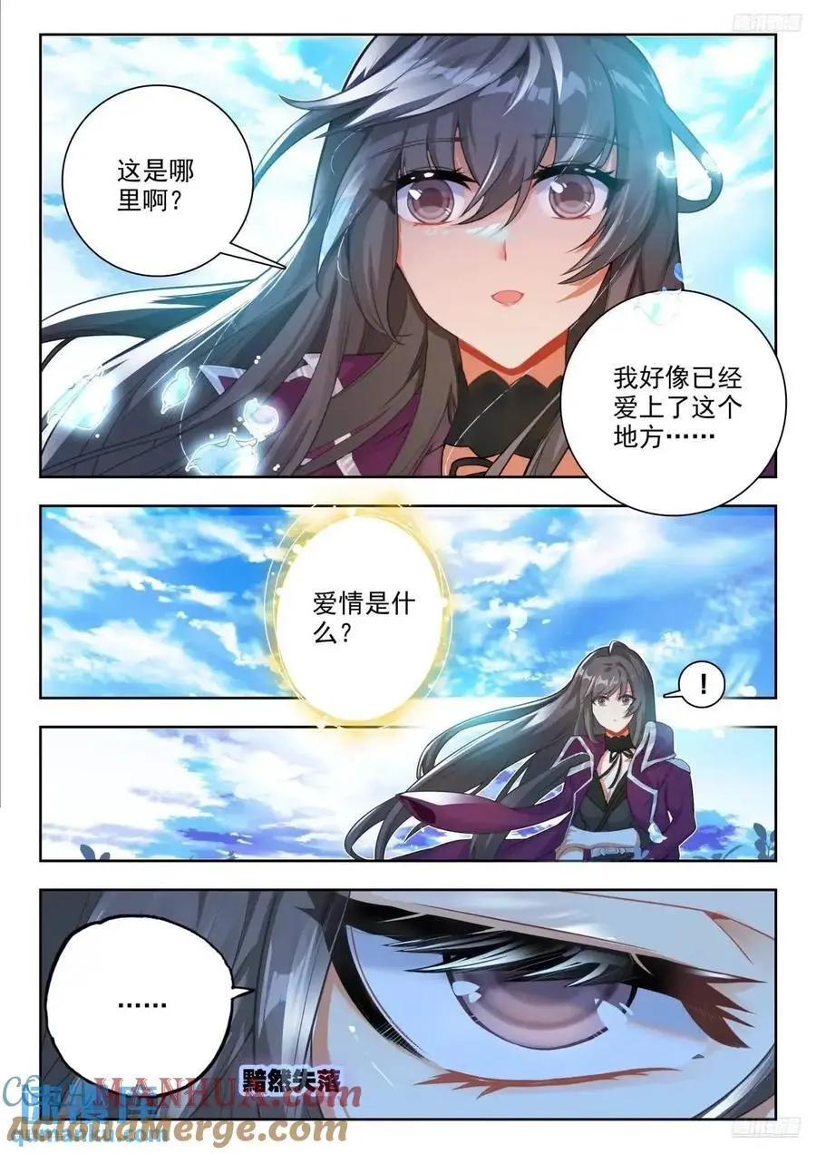 406 张乐萱 第3页