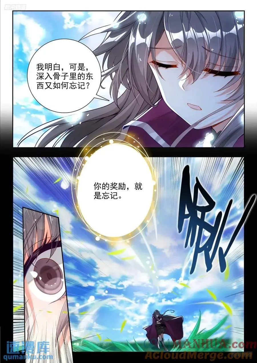 406 张乐萱 第5页