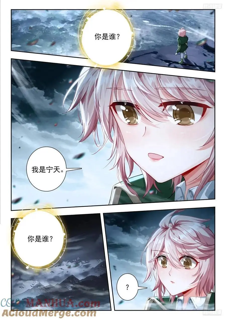 406 张乐萱 第7页
