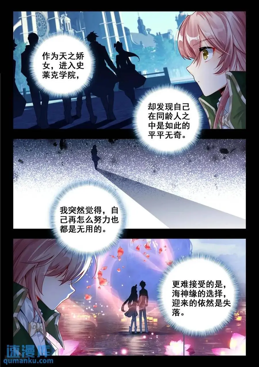 406 张乐萱 第10页