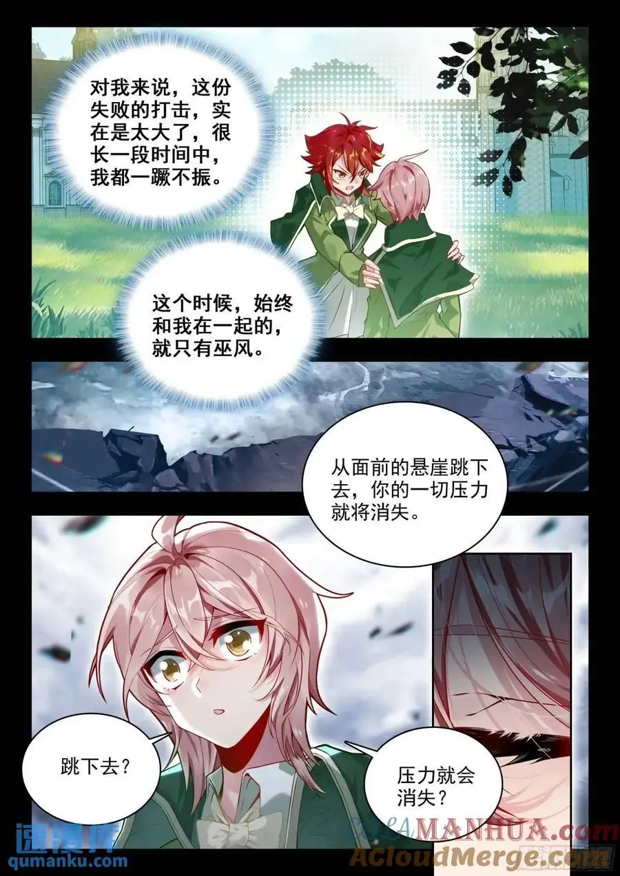 406 张乐萱 第11页