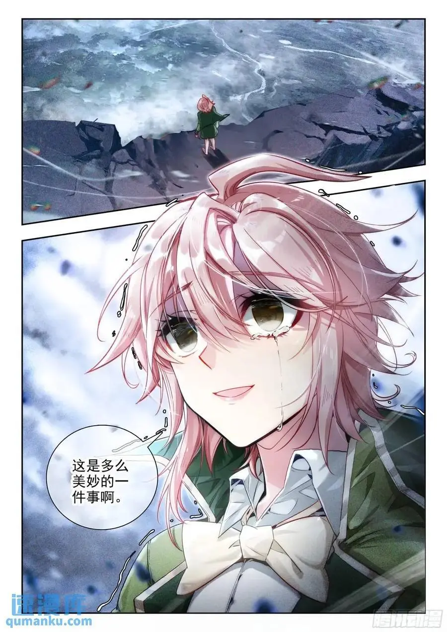 406 张乐萱 第12页