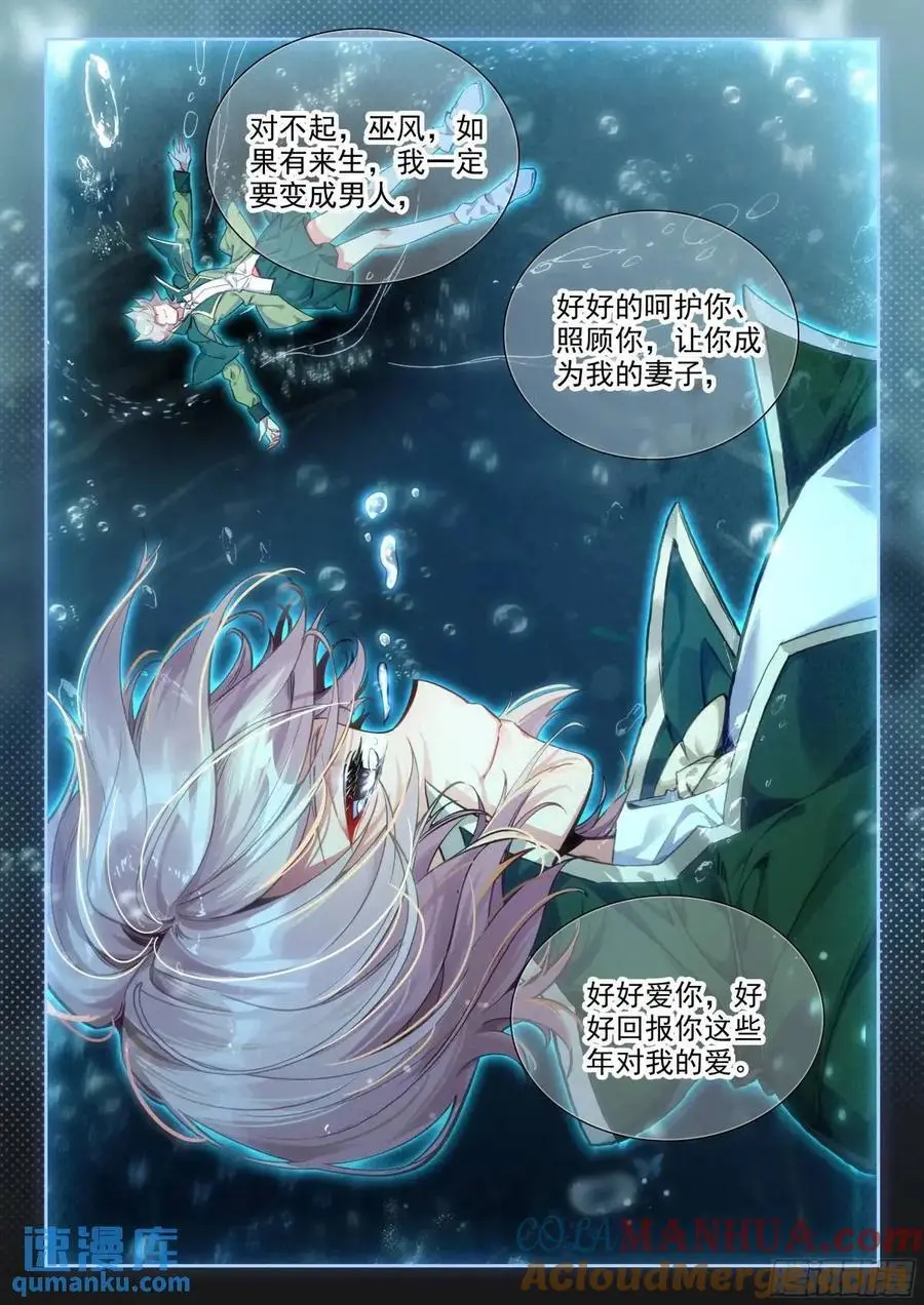 406 张乐萱 第15页