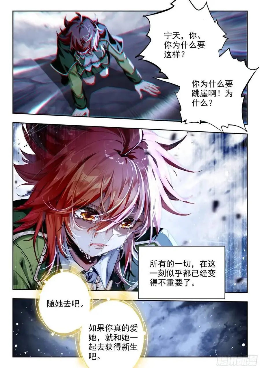 406 张乐萱 第16页