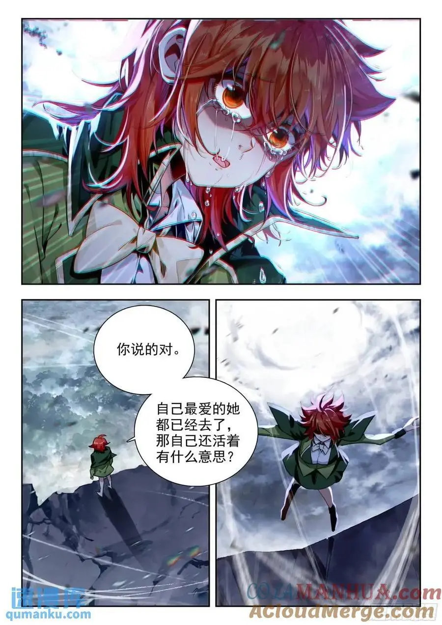 406 张乐萱 第17页