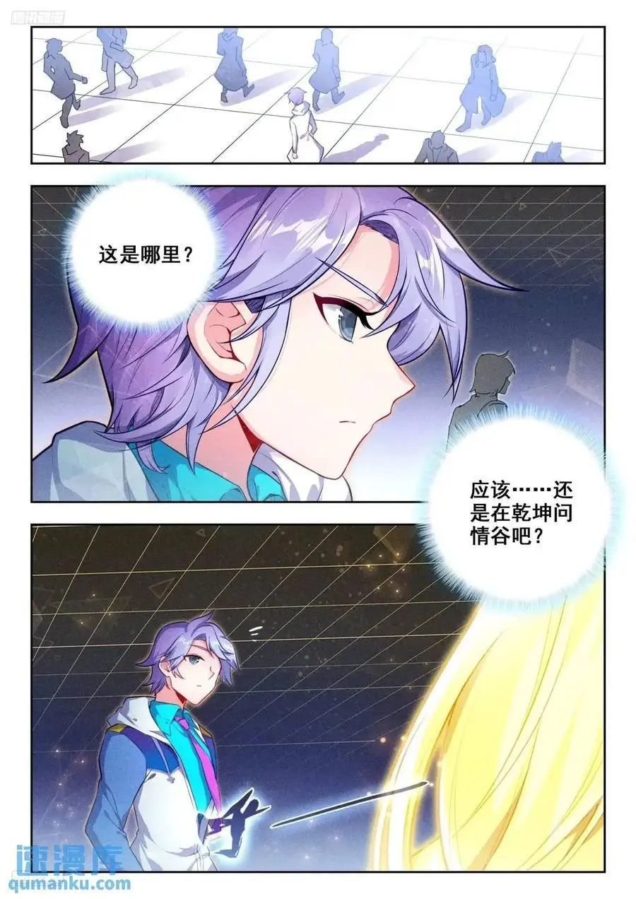 407 贝贝 第2页