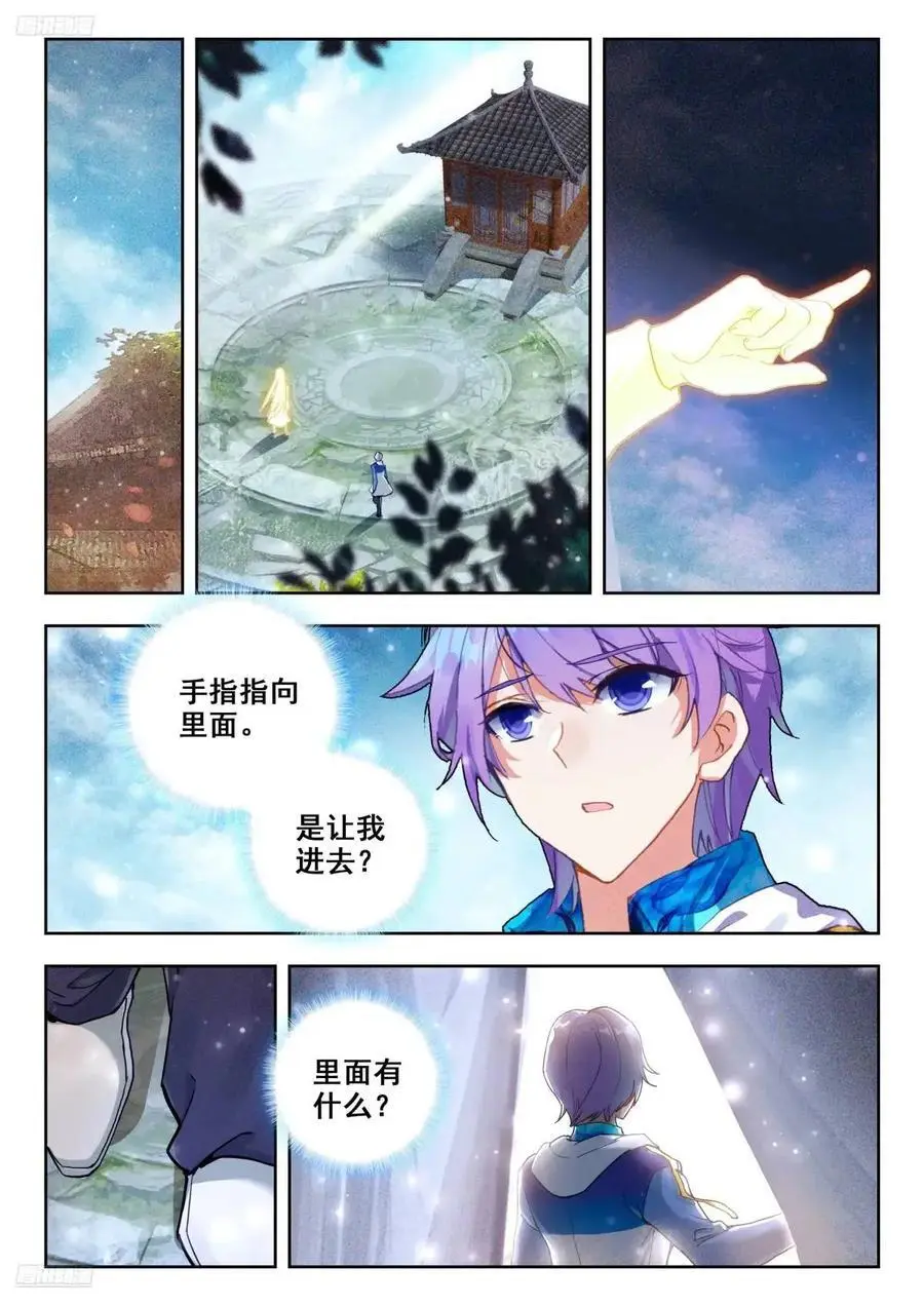 407 贝贝 第4页