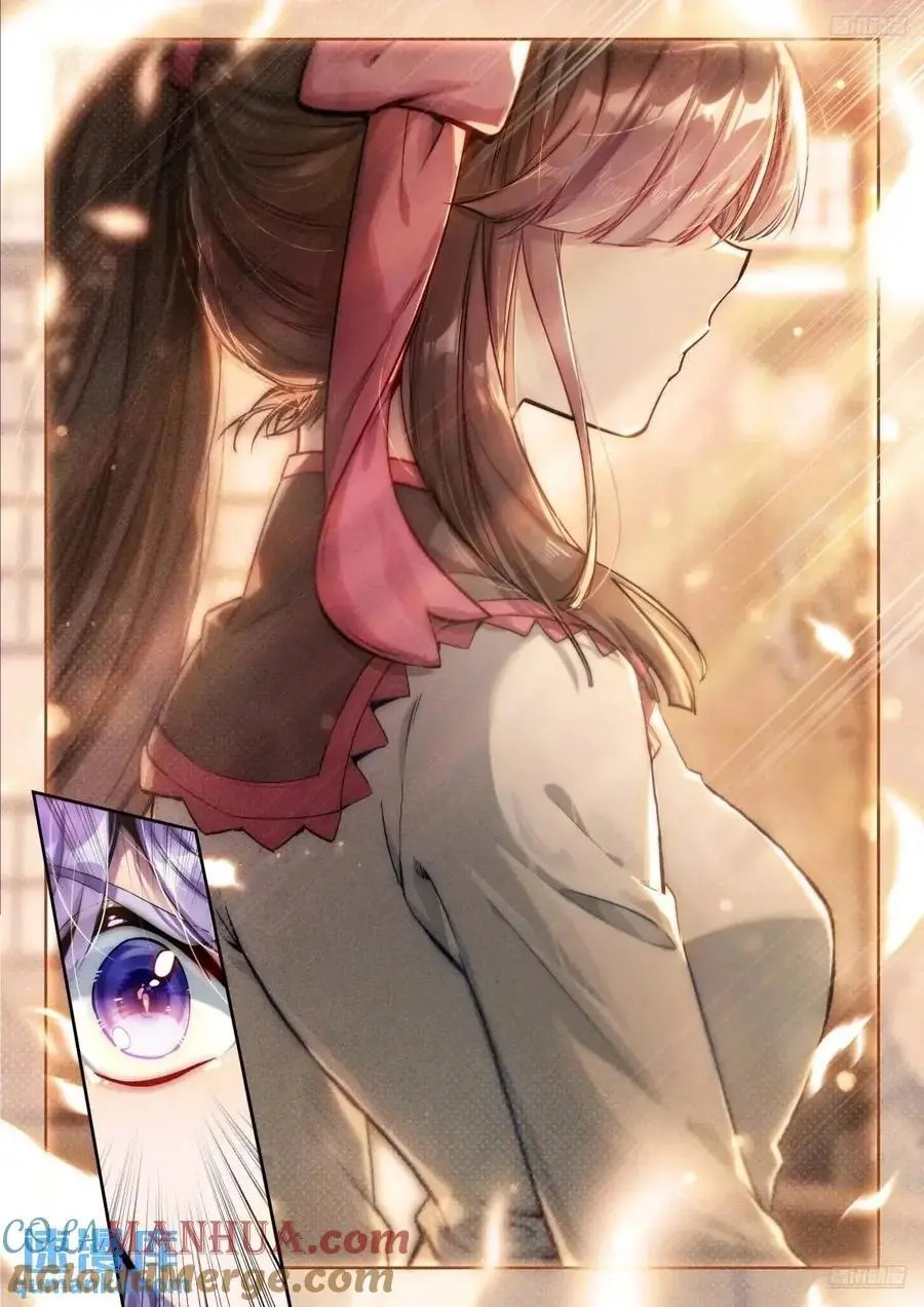 407 贝贝 第5页