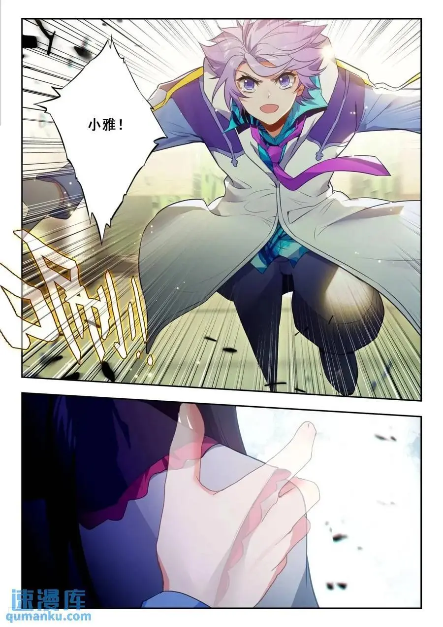 407 贝贝 第6页