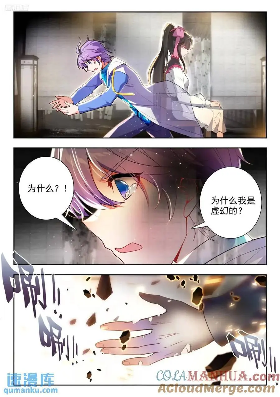 407 贝贝 第7页