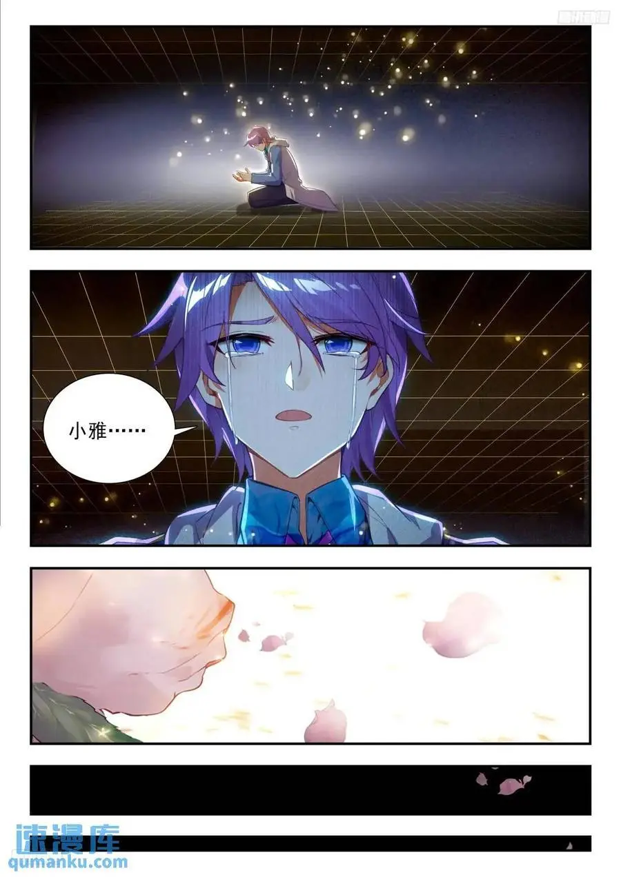407 贝贝 第8页