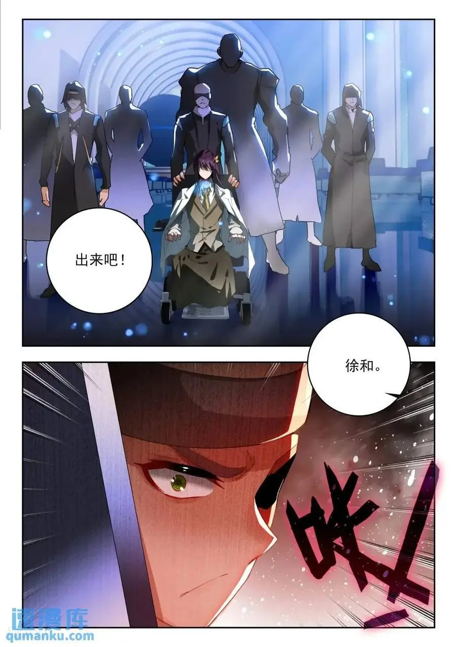 407 贝贝 第10页