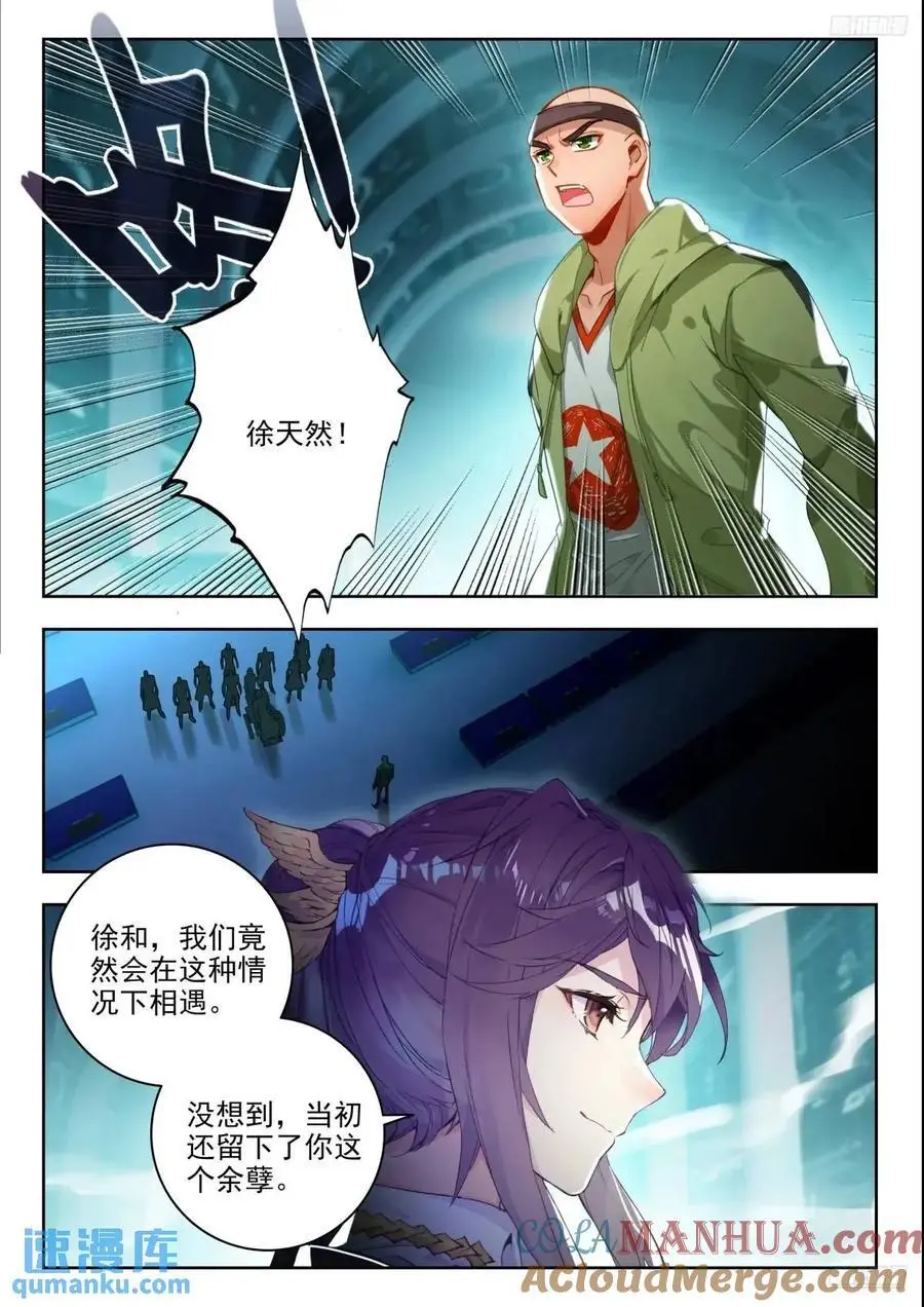 407 贝贝 第11页