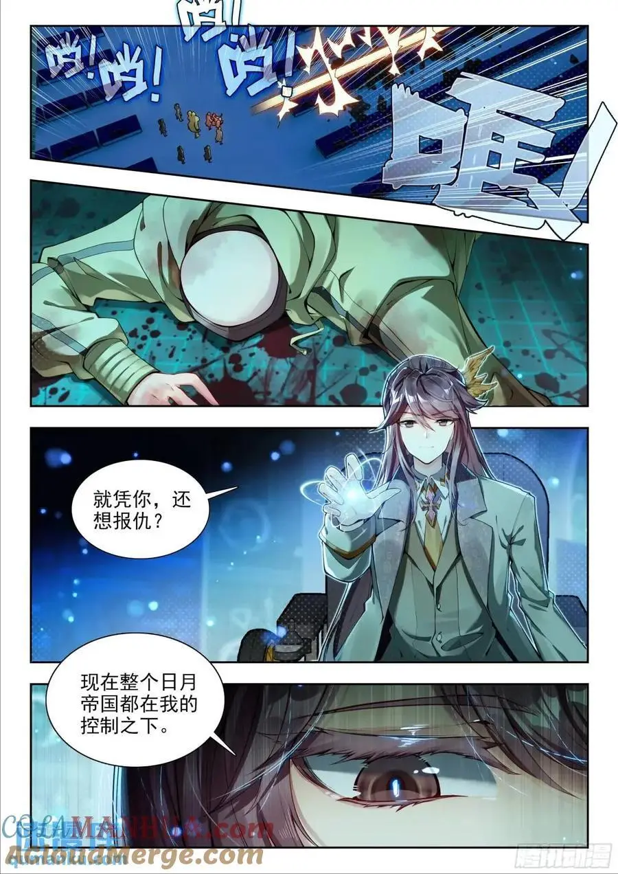 407 贝贝 第13页