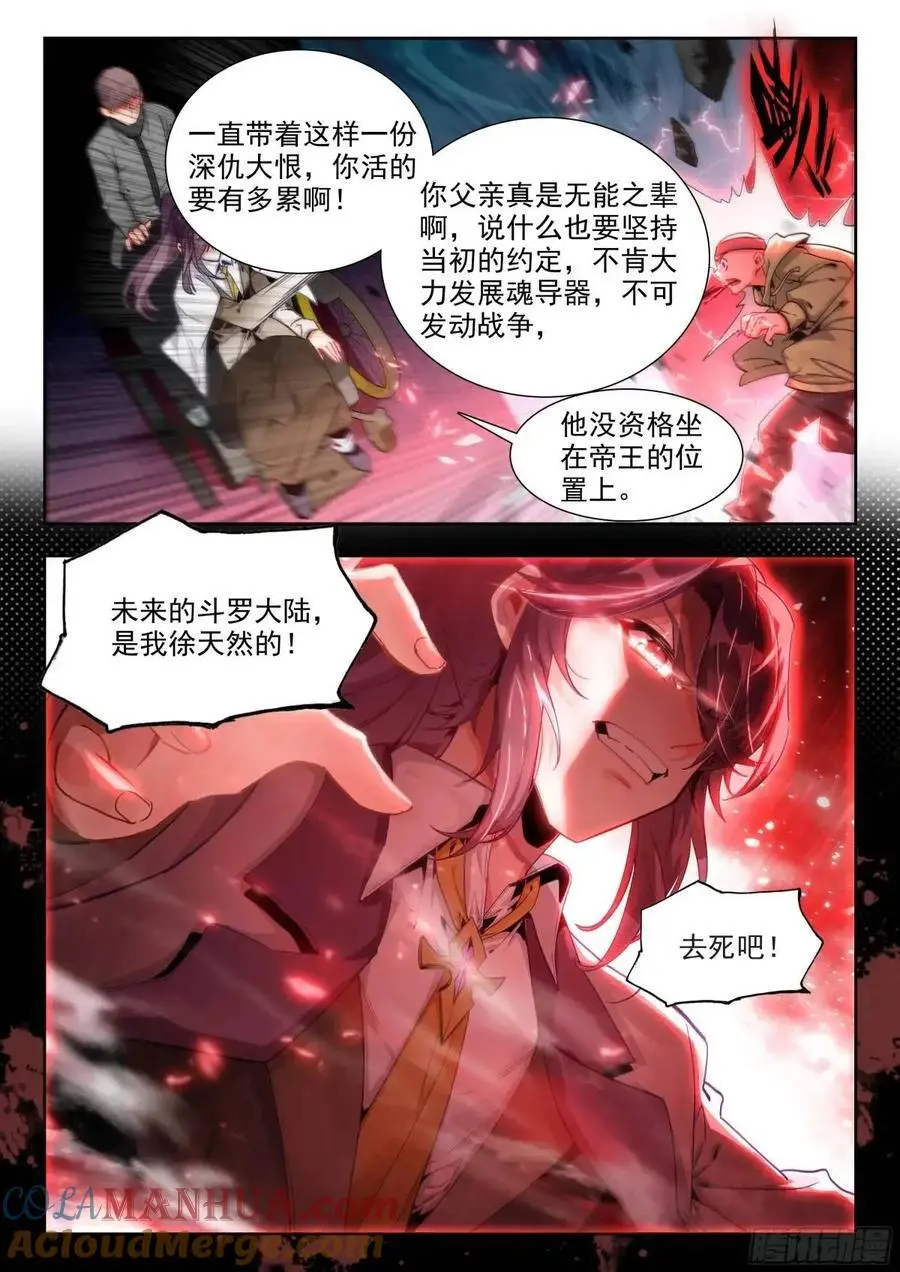 407 贝贝 第15页