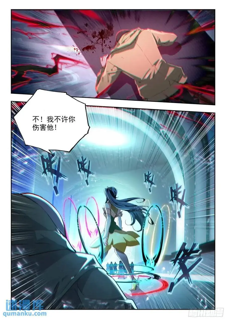 407 贝贝 第16页