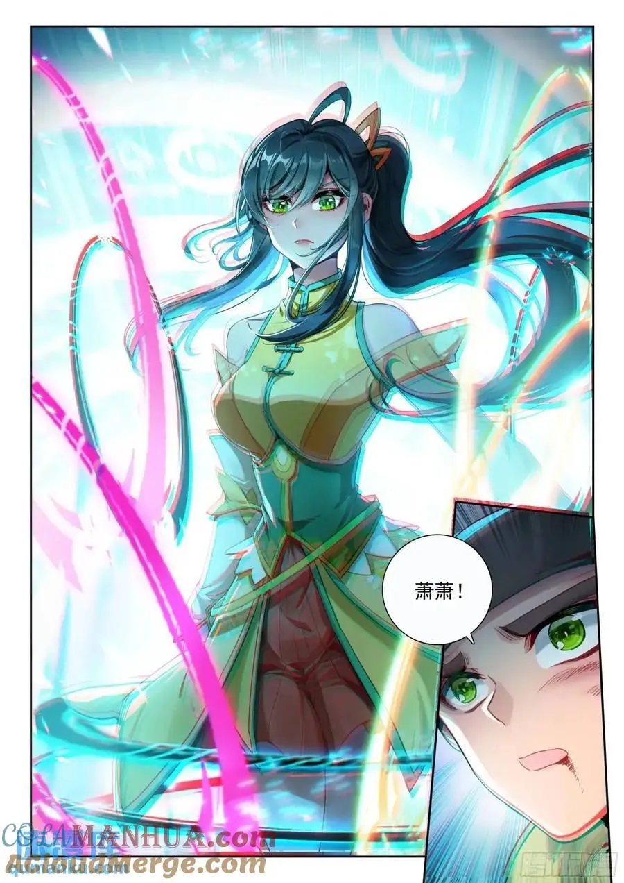 407 贝贝 第17页