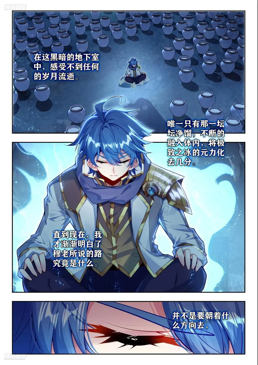 415 出关 第2页