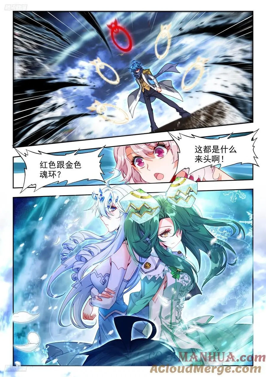 416 思冬拳 第3页