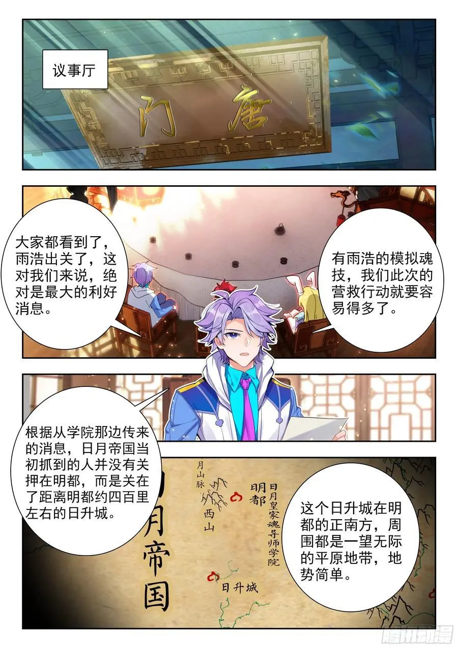 416 思冬拳 第14页
