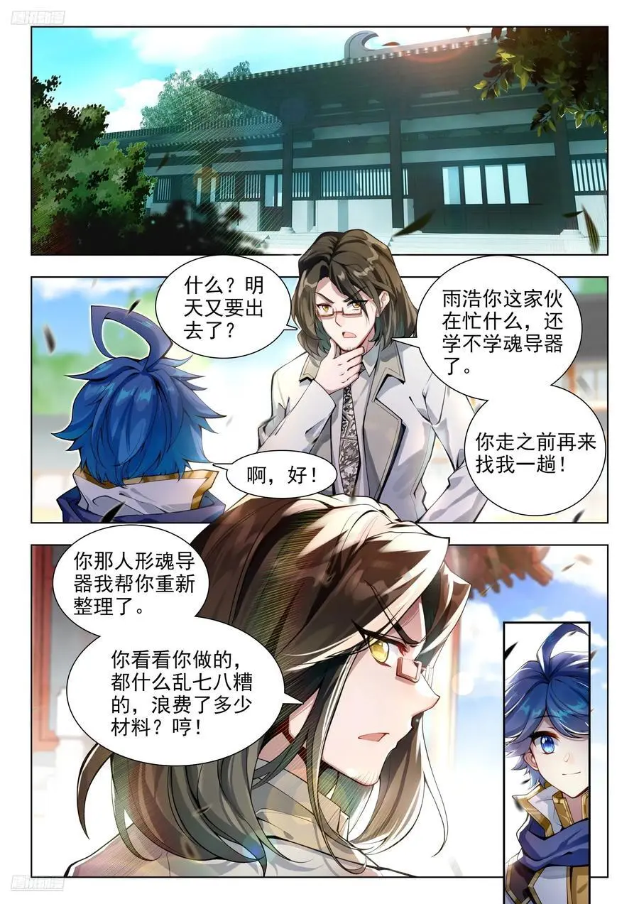 417 行动 第2页