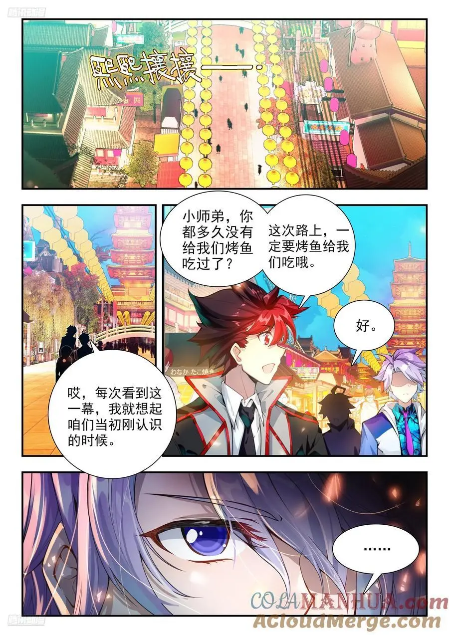 417 行动 第3页