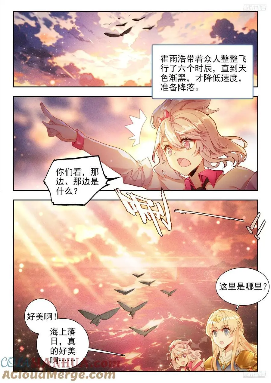417 行动 第9页