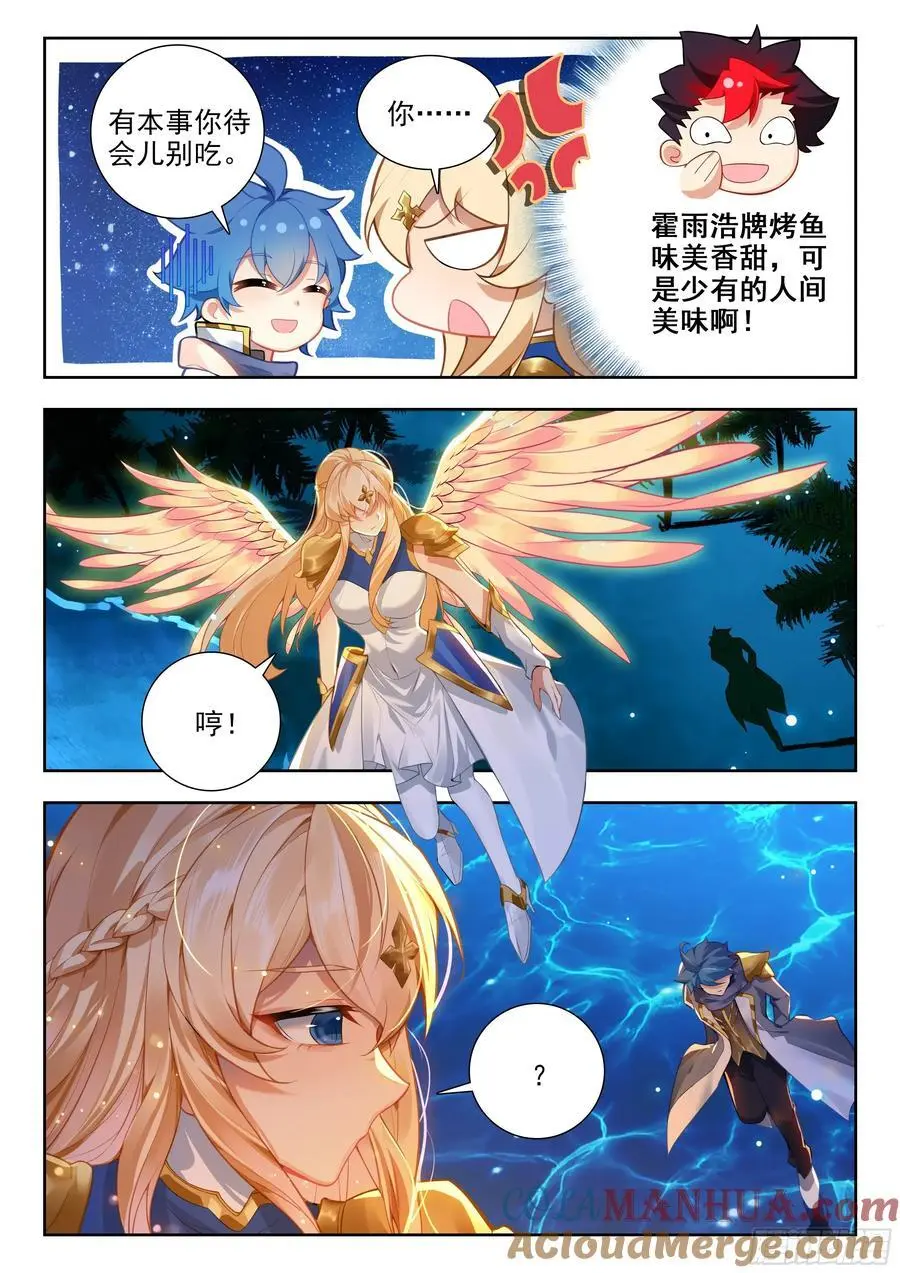 417 行动 第13页