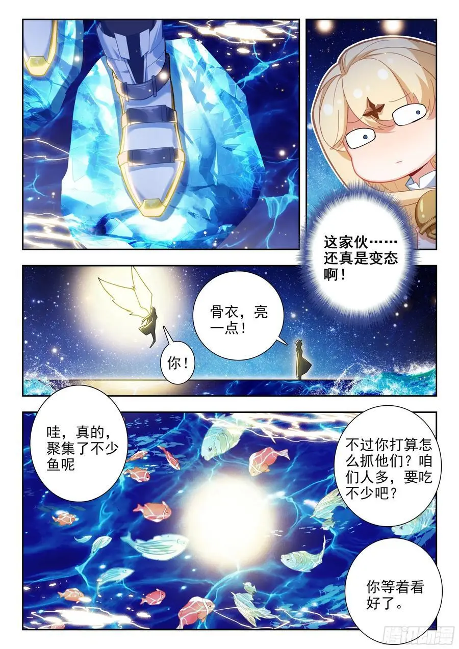 417 行动 第14页