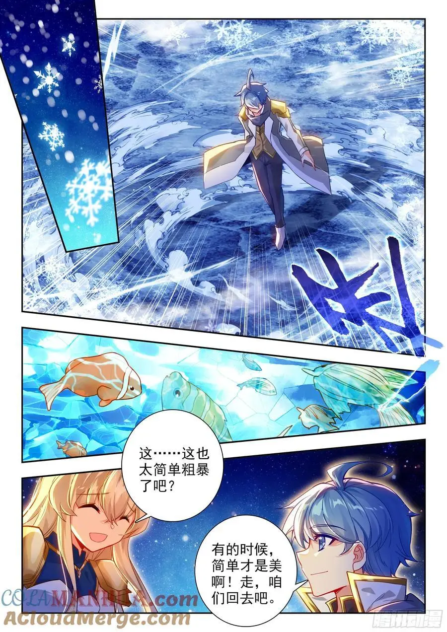 417 行动 第15页