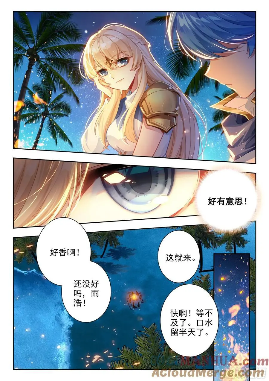 417 行动 第17页
