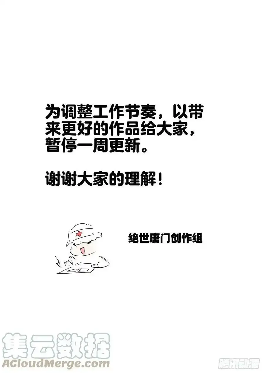 请假条 第1页