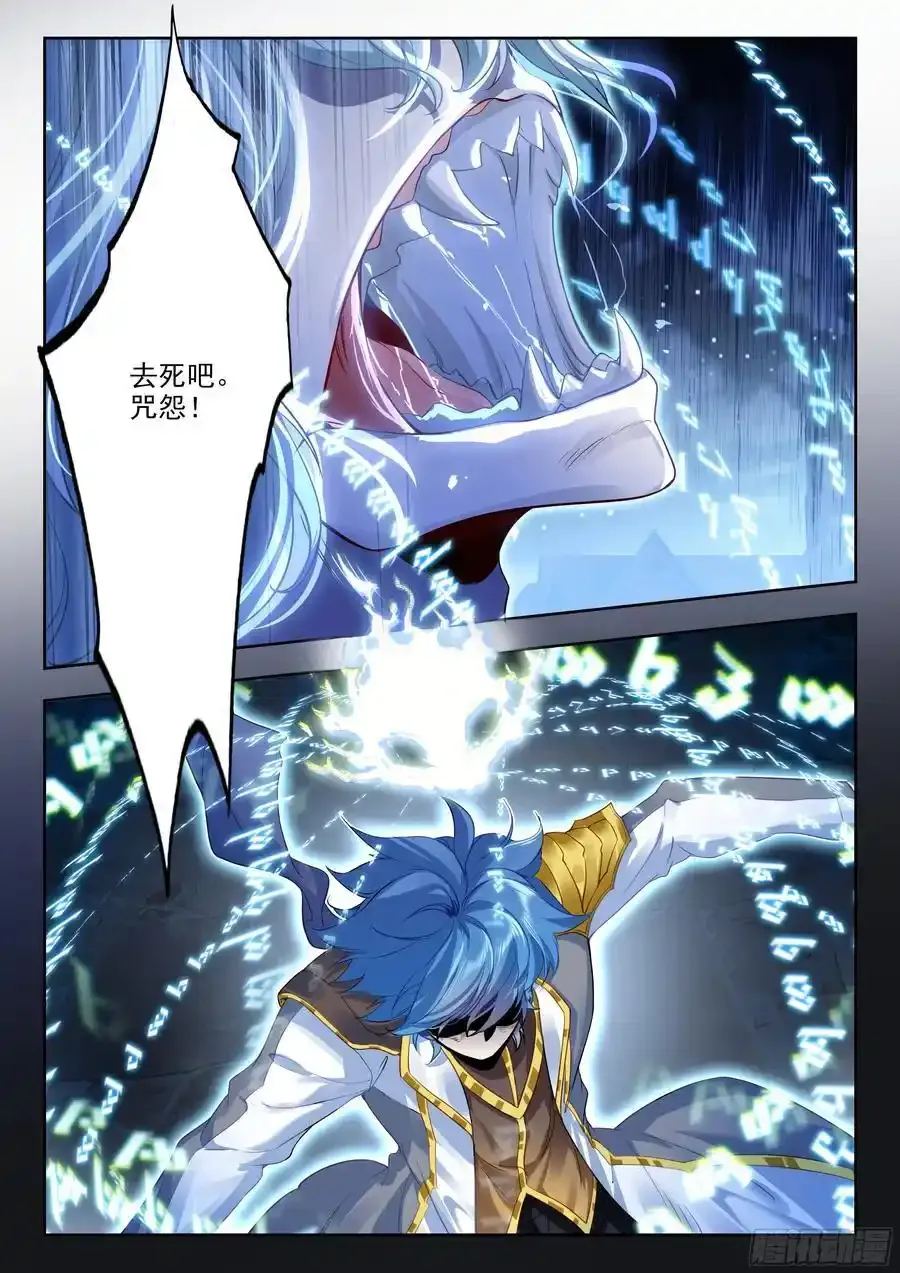 421 风凌 第14页