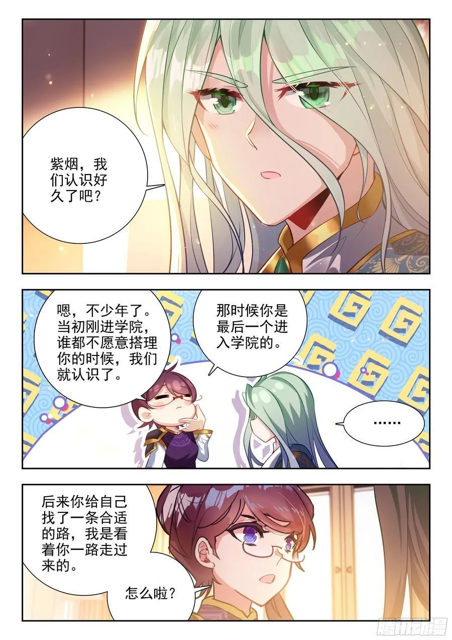 423 重要的情报 第16页