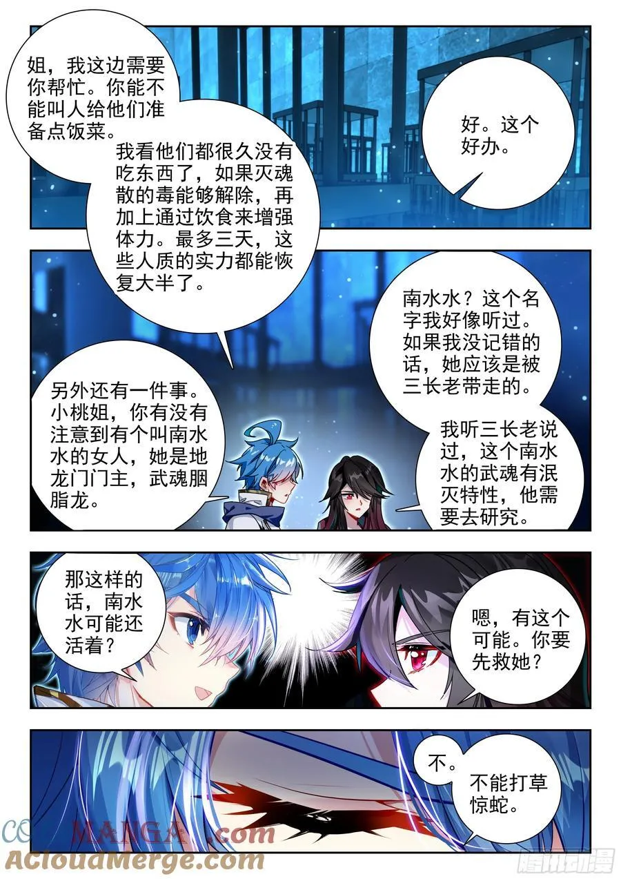426 计划 第15页