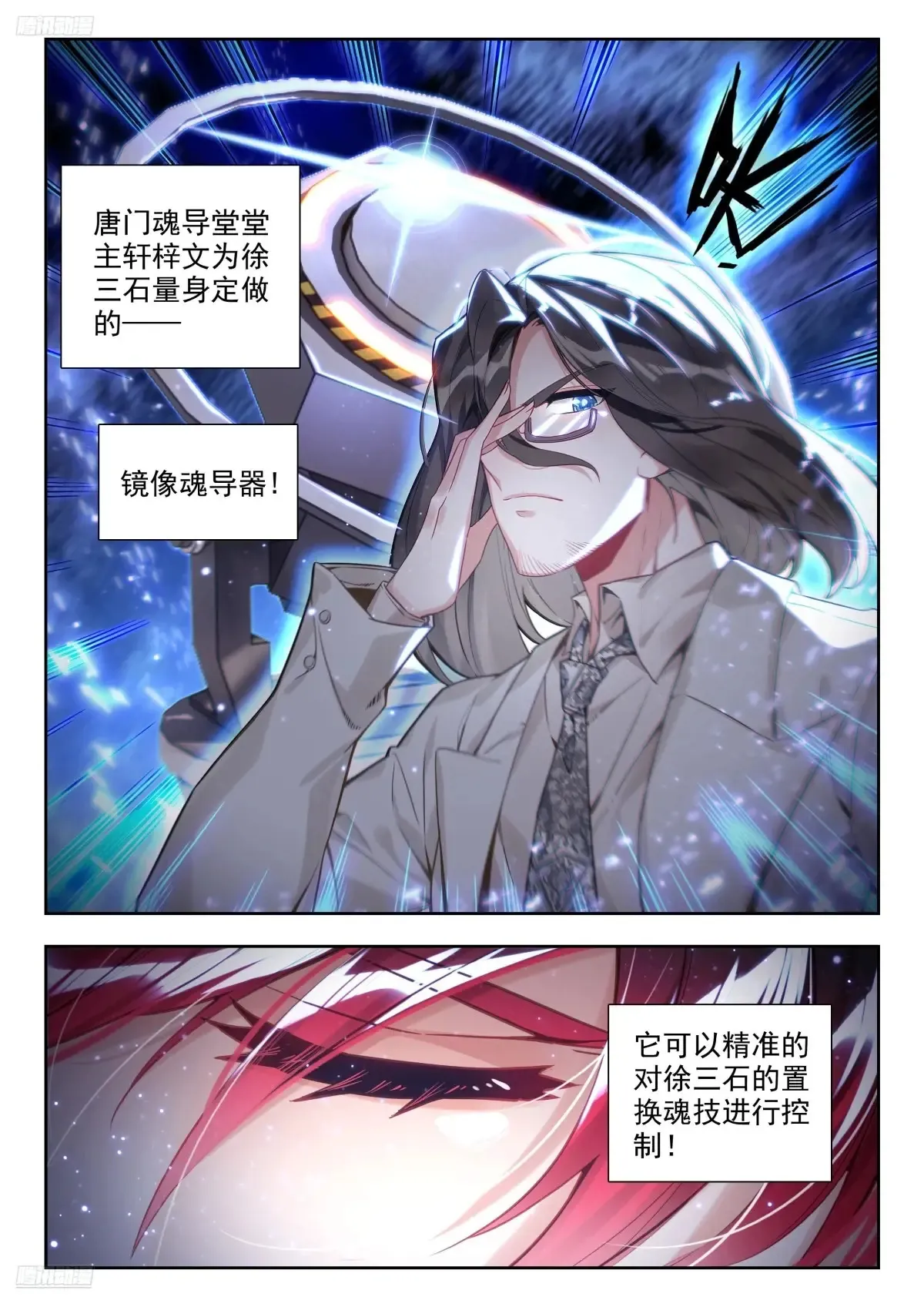 429 越狱 第2页