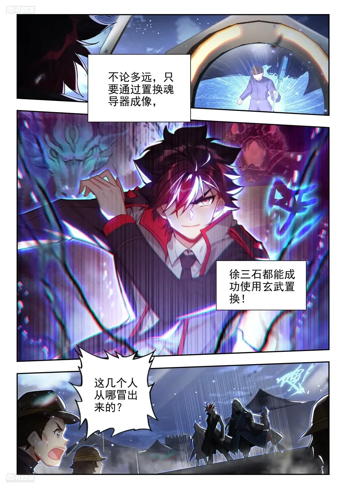 429 越狱 第3页