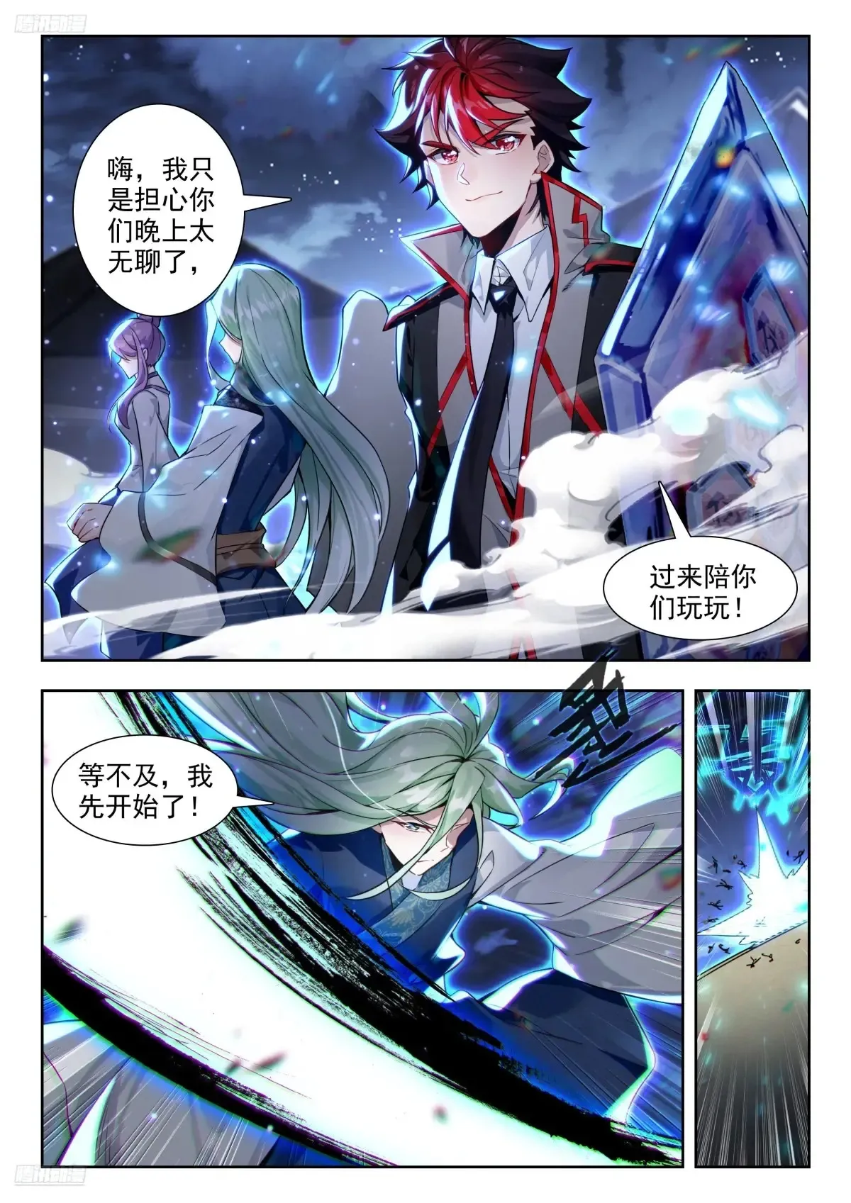 429 越狱 第4页