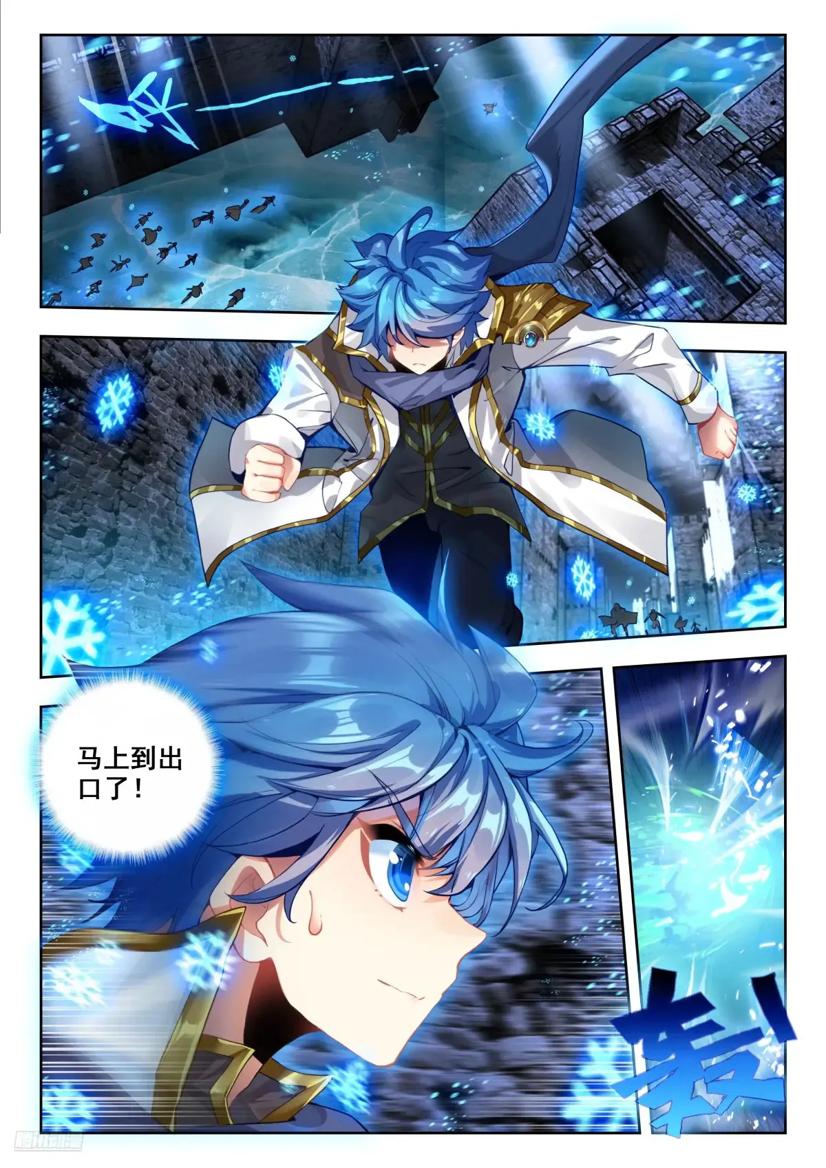 429 越狱 第7页