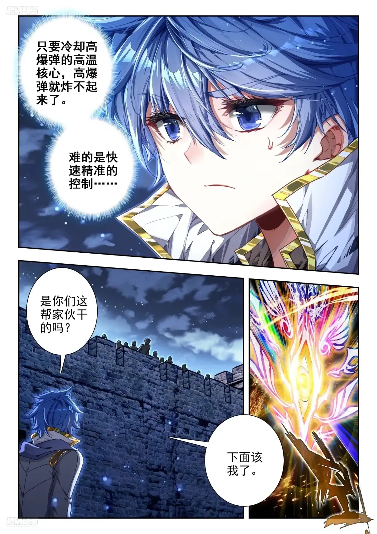 429 越狱 第10页