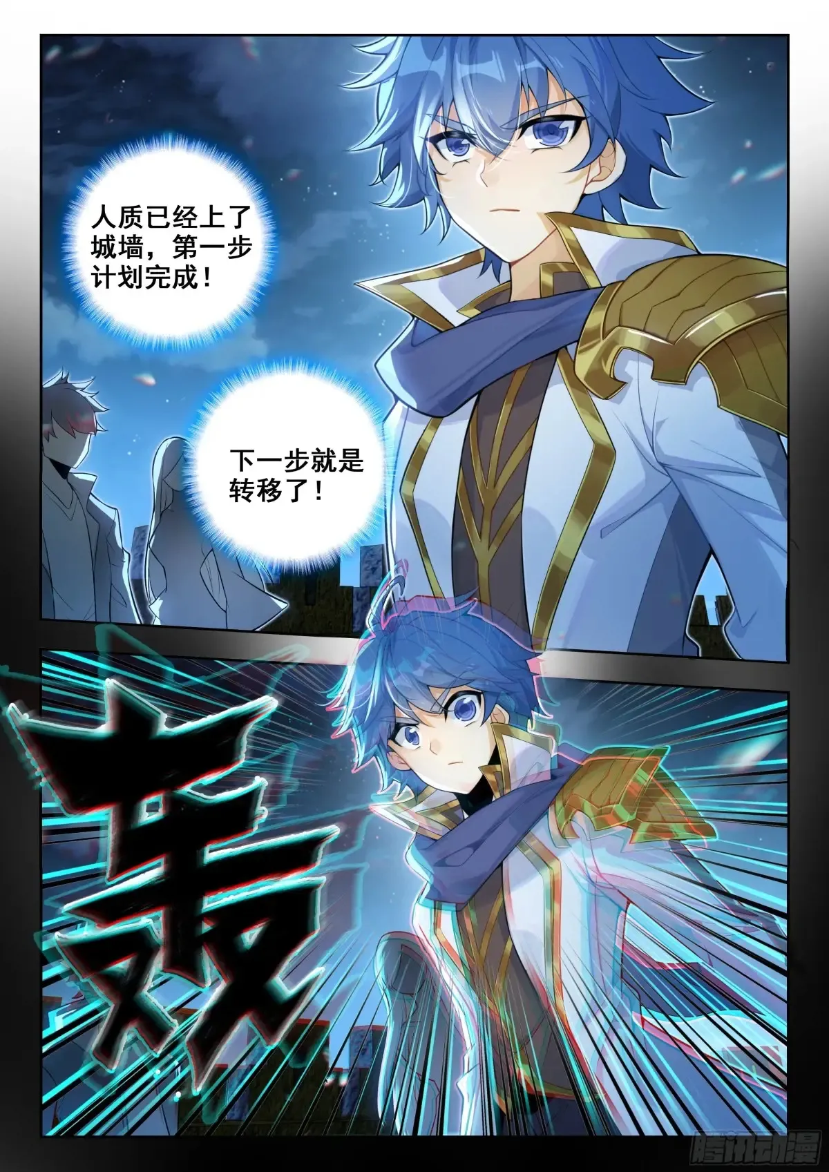 429 越狱 第13页